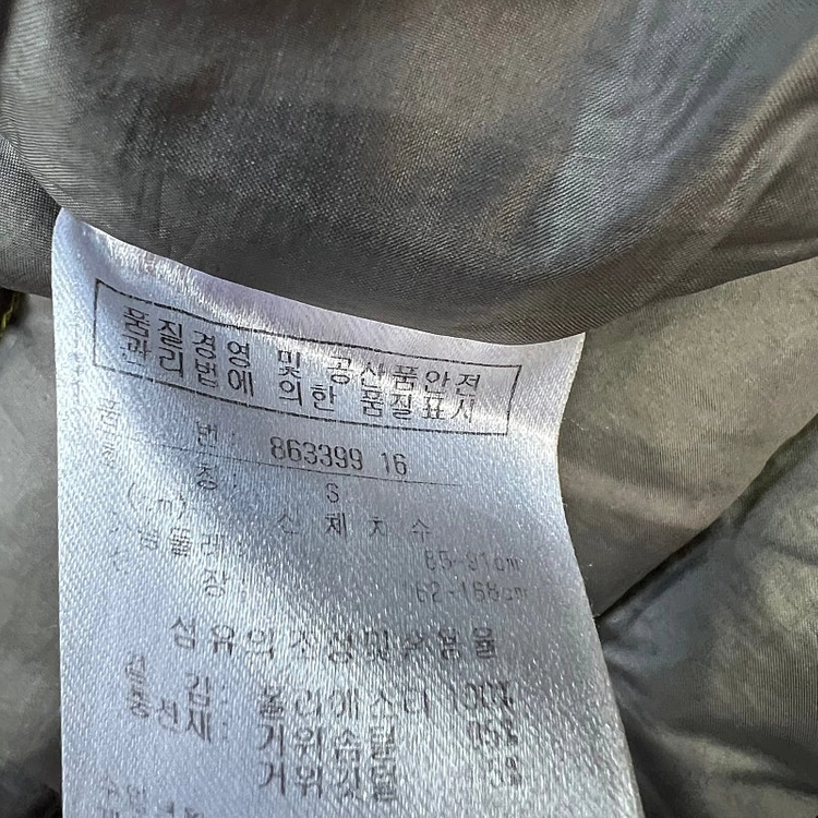 S) 푸마 구스다운 경량패딩 점퍼 나이키 아디다스 데상트 디스커버리 이미지