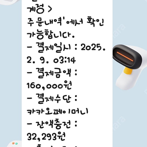 웨이브 1년 구독권 파티원모집