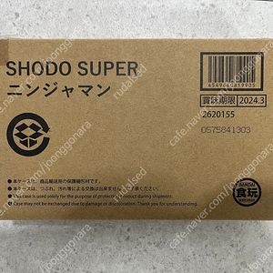 (미개봉) Shodo super 닌자맨