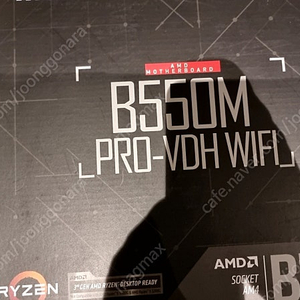 팝니다) 미개봉 메인보드 - B550M Pro-VDH WIFI