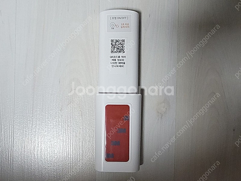 힘펠 휴젠뜨 리모컨--1