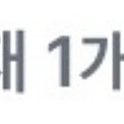 밀리의서재 1개월 구독권(25/02/10까지)