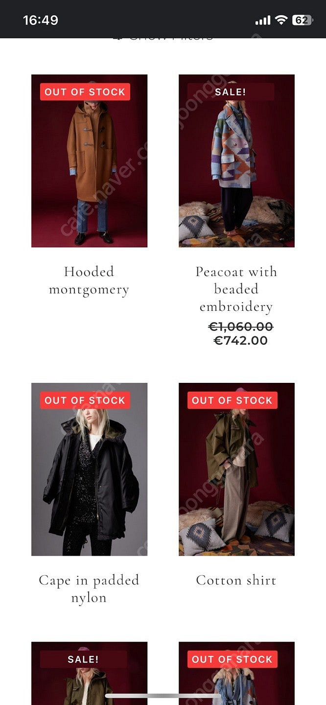 [55] 바자르 디럭스 시그니쳐 코트, 타임 캐시미어 간절기니트 정품 / 랑방 마인 더캐시미어 타임 코스 마쥬 산드...--6