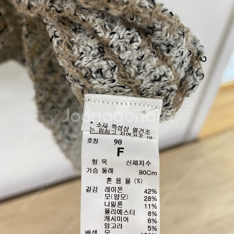 [55] 바자르 디럭스 시그니쳐 코트, 타임 캐시미어 간절기니트 정품 / 랑방 마인 더캐시미어 타임 코스 마쥬 산드...--9