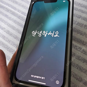 아이폰 13 프로 맥스 128gb 판매합니다 (개인)