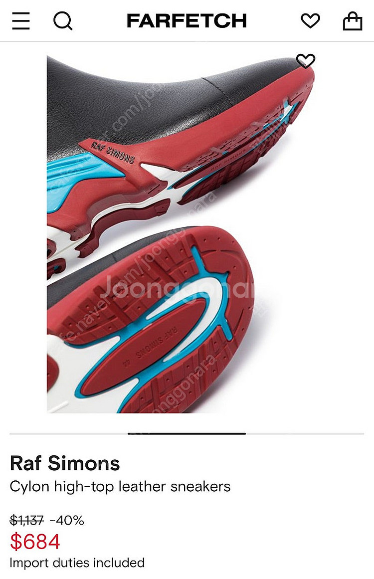 풀구성 새상품) 라프시몬스 raf simins cylo...--1