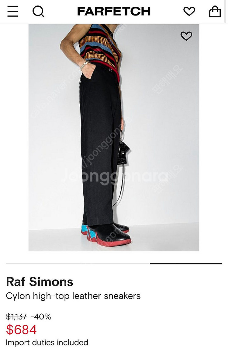 풀구성 새상품) 라프시몬스 raf simins cylo...--2