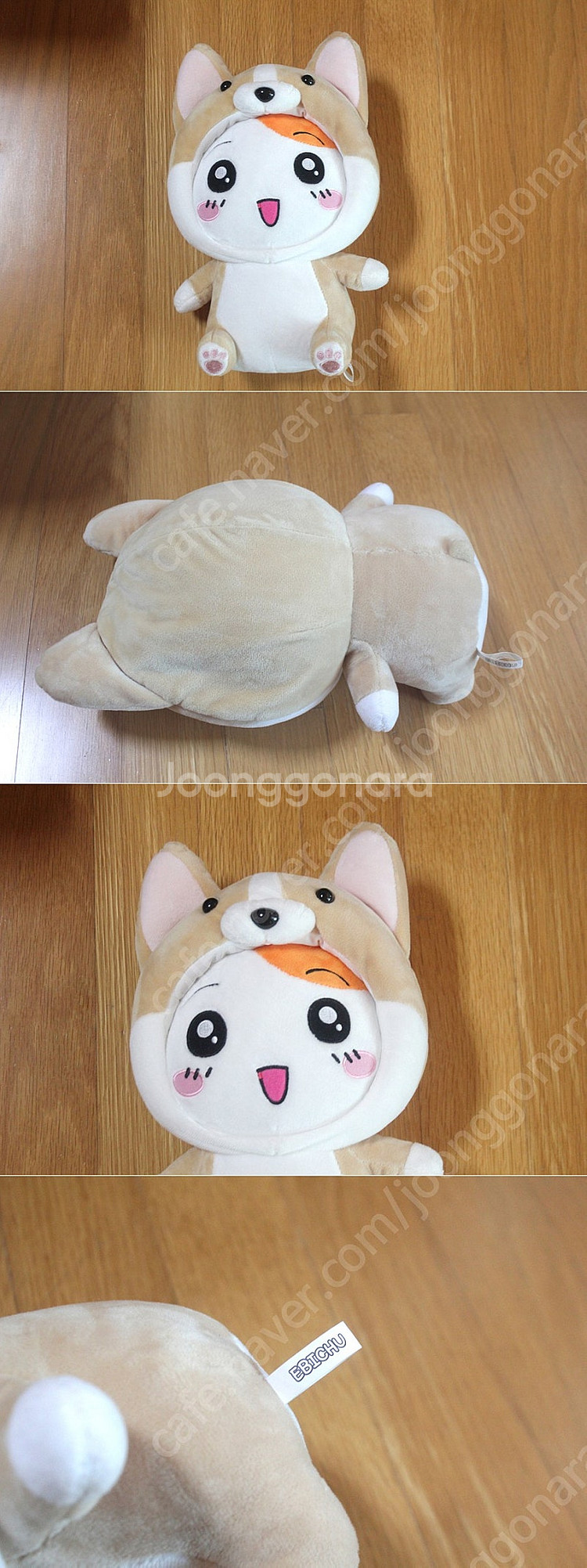 에비츄 새상품 집보는에비츄 에비츄인형 애비츄 햄스터인형...--3