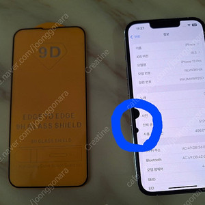 아이폰13 프로 512기가 512gb