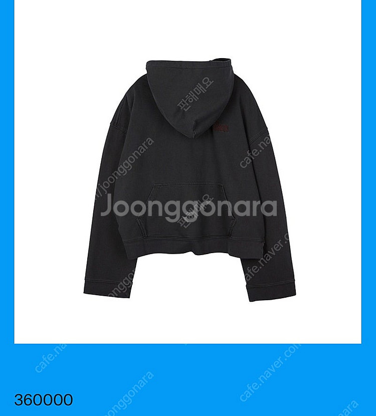 스탠드얼론 back 자수 후드 맨투맨 후디 스웻셔츠 (...--0