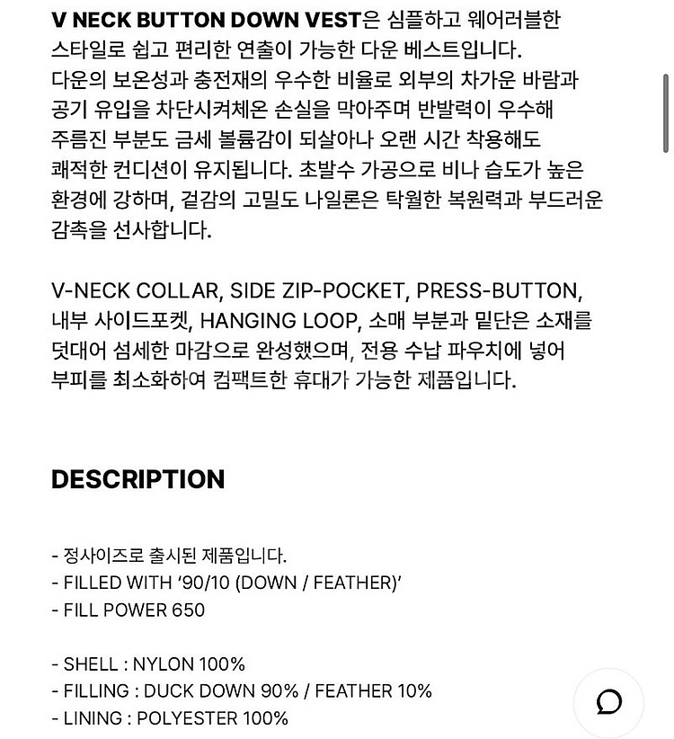 풀구성 새상품) 타이온 taion 경량패딩 조끼 카키올...--1