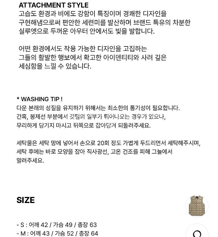 풀구성 새상품) 타이온 taion 경량패딩 조끼 카키올...--4