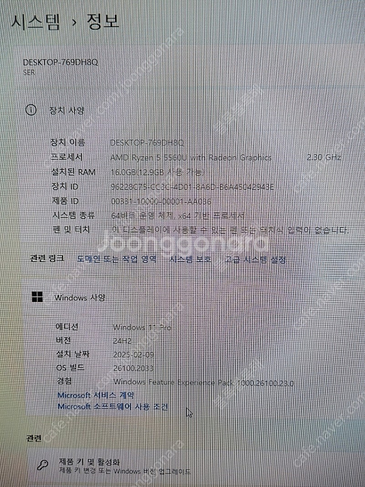 [전주]SER5 미니PC 팝니다--1