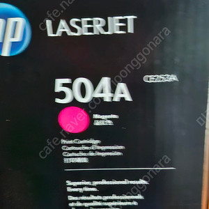 Hp 토너 51x 641a 504a c9723a