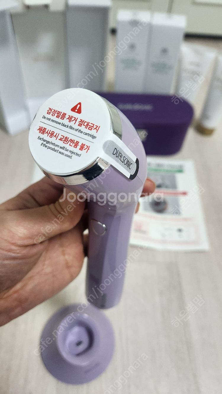 듀얼소닉 맥시멈--3