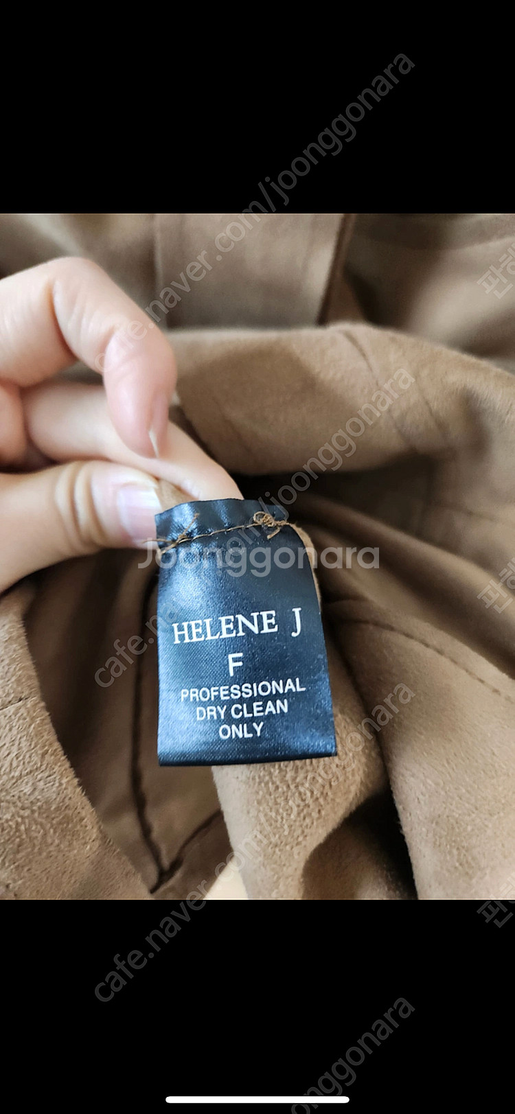 새상품 일괄할인) 제평 헬렌제이 helene j 스웨이...--2