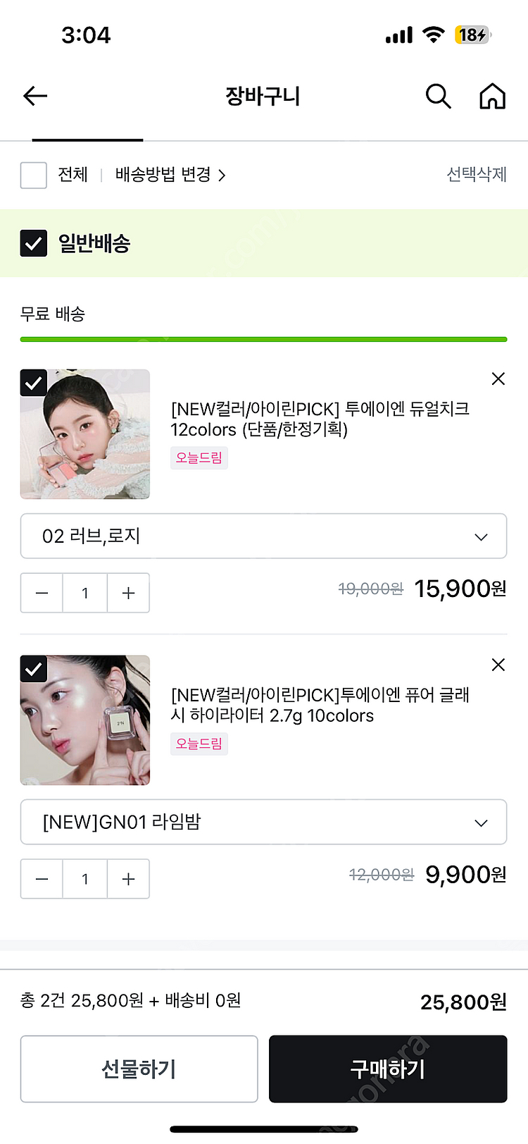 투에이엔 듀얼치크/하이라이터 새상품(택포X)--6