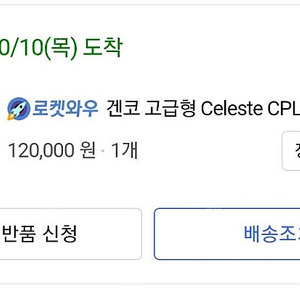 cpl 필터 77mm 겐코 celeste 판매합니다