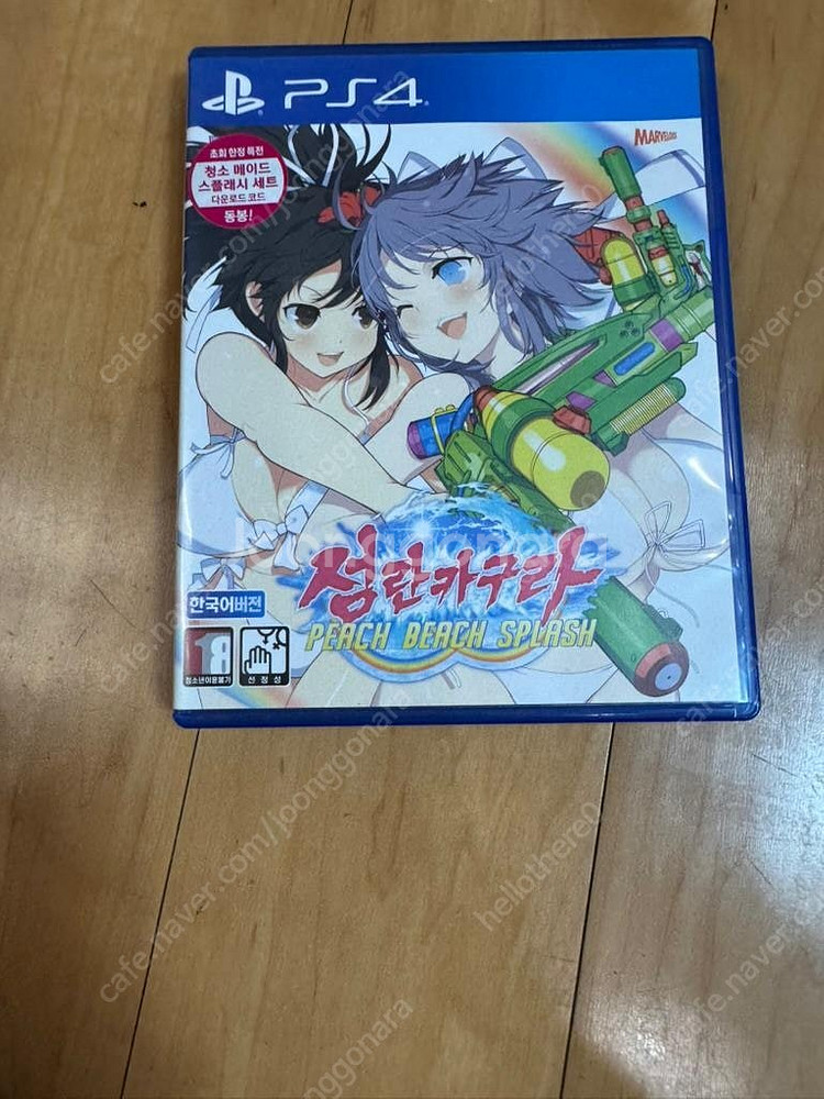 플레이스테이션4(PS4) 게임 타이틀 CD--9