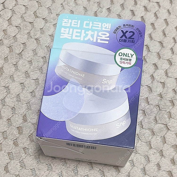 SNP 글루타치온 다크 제로 토닝 패치 (GS반택포함)--1