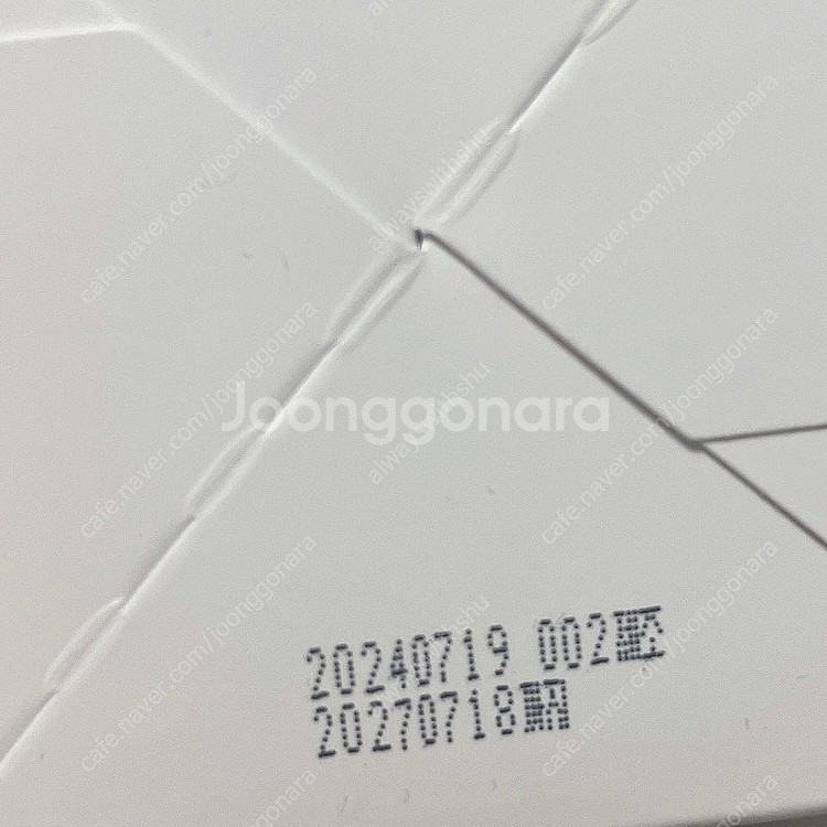 SNP 글루타치온 다크 제로 토닝 패치 (GS반택포함)--2