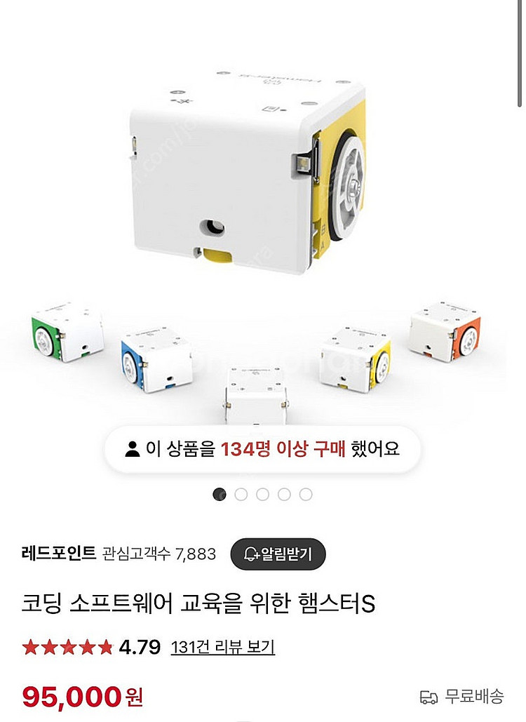 햄스터s 교육용 코딩로봇 (옐로우)--0