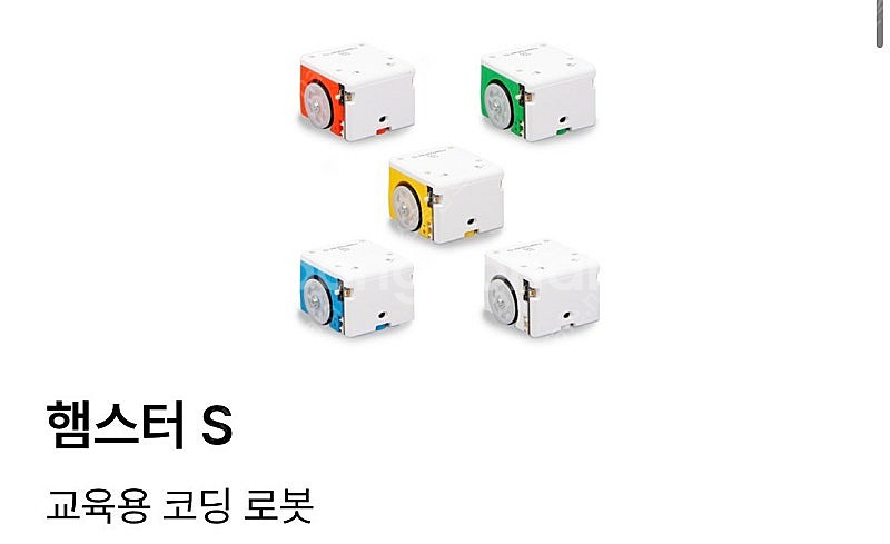 햄스터s 교육용 코딩로봇 (옐로우)--1