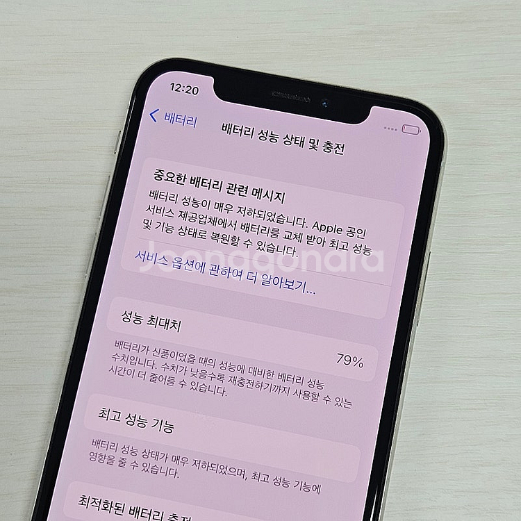 아이폰X 실버색상 64용량 무잔상 깨끗한단말기 19만 ...--3