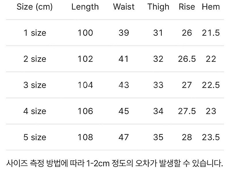 [올리브] 포터리 워시드 테이퍼드 1사이즈 판매--3