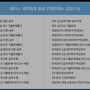 ㅎㅋㅅ 금융 같이들으실분 구함