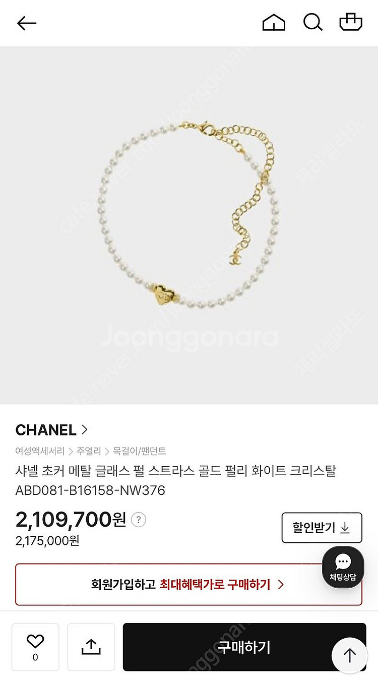 새상품) 샤넬 24P 진주 초커 / 목걸이--1