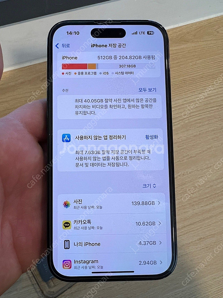 아이폰14프로 512G 애케플 팝니다--6