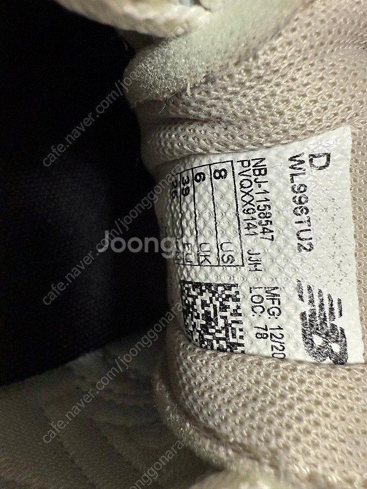 뉴발란스 996 테슬 일본판--4