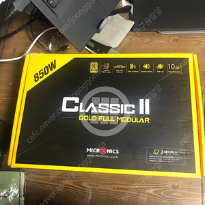 마이크로닉스 Classic II 850W 80PLUS GOLD 풀모듈러