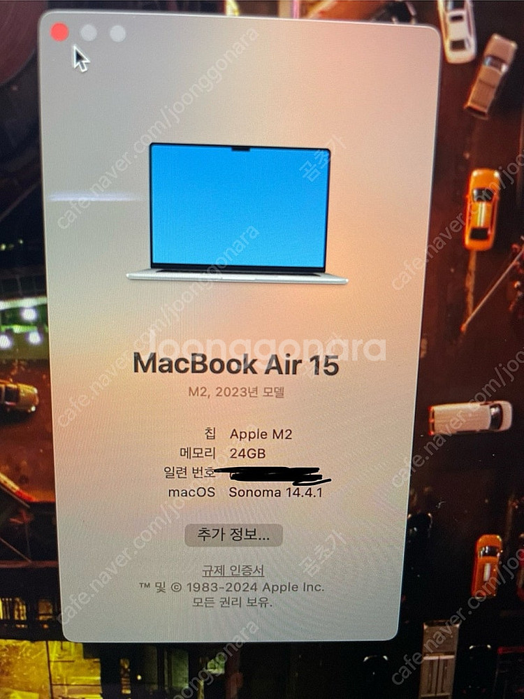 맥북 m2 15인치 24gb 512gb / 충전사이클 ...--1