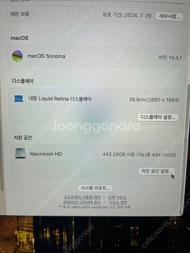 맥북 m2 15인치 24gb 512gb / 충전사이클 ...--2