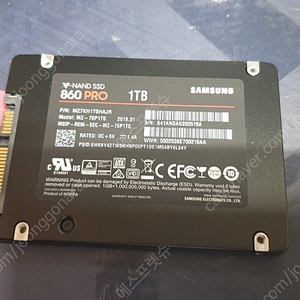 삼성 SSD 860PRO 1테라