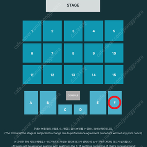 [ 3/2 대전 데이식스 DAY6 콘서트 지정석 계단석 F구역 2연석 양도 ]