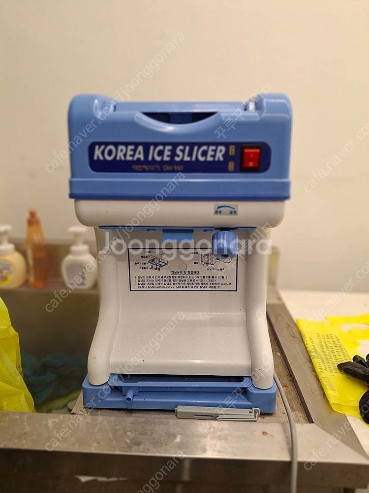 대한자동 빙삭기 팝니다 10만원--0