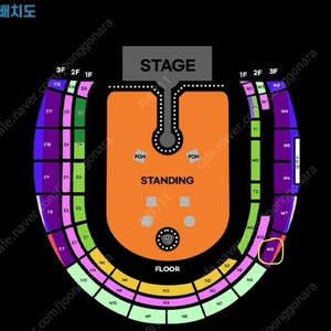 콜드플레이 내한 (15/수) 티켓 지정석 A석 연석 양도합니다