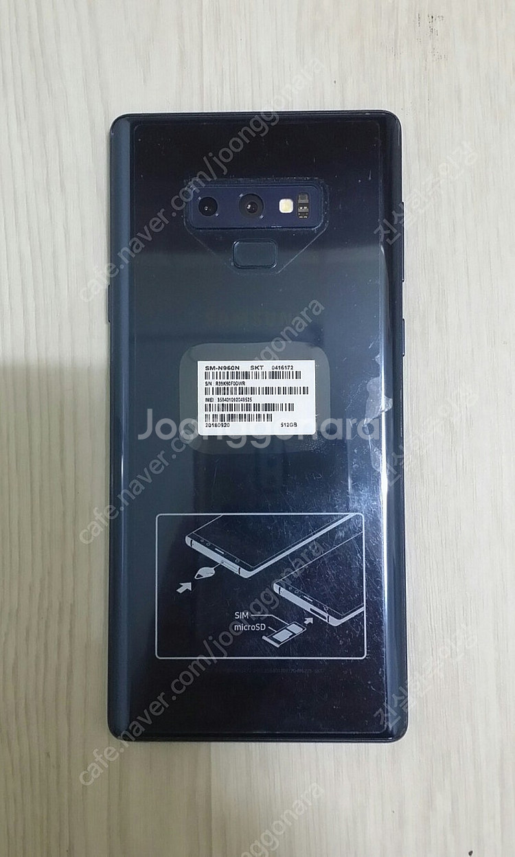 [급매] 삼성 갤럭시 노트9 오션 블루 512GB--2