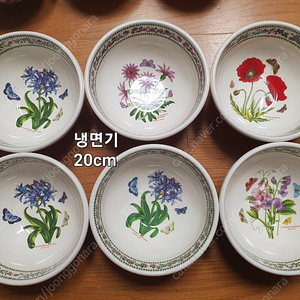 영국 뉴베리에이션 냉면기 개당값 (백화점 새상품