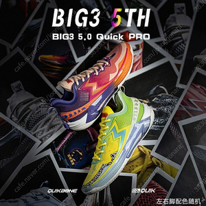 [290]361” BIG3 PRO 3.0 LOW