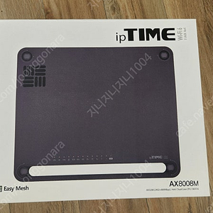 [미개봉] ipTIME AX8008M (AX3200/WIFI6/유무선공유기/8포트) 팝니다