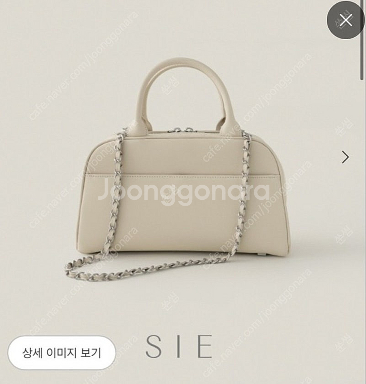 시에 SIE 틸다볼링백 크림--0