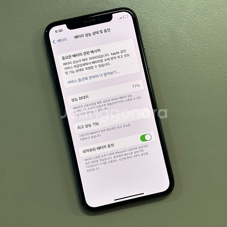 아이폰XS 스페이스그레이색상 256용량 미파손 무잔상 ...--3