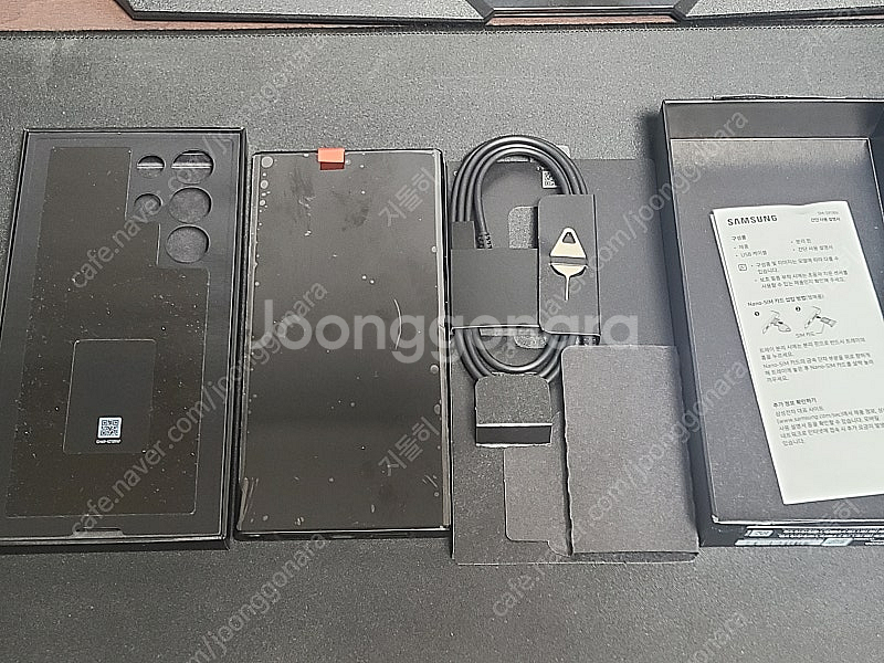 갤럭시 S23 울트라 512GB 그라파이트 전부 올갈이...--5