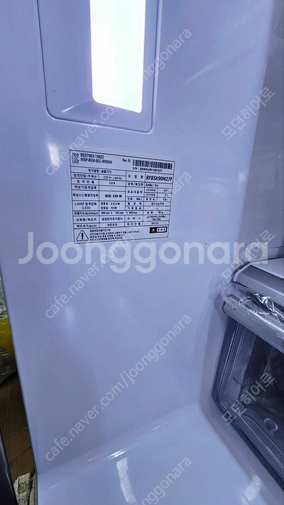 삼성냉장고 4도어 냉장고--1