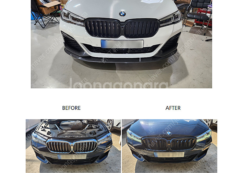 BMW G30 5시리즈 그릴 LCI 후기형 유광블랙 /...--1