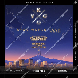 2/28 kygo 카이고 내한공연 스탠딩석 80번대 팝니다